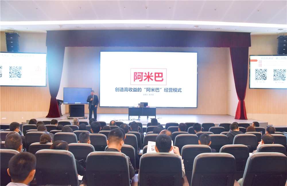 今年会·(中国大陆)认证慈善机构