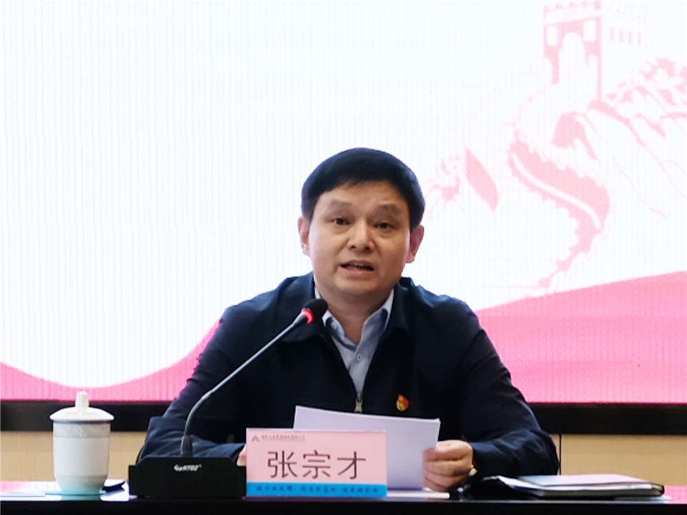 今年会·(中国大陆)认证慈善机构