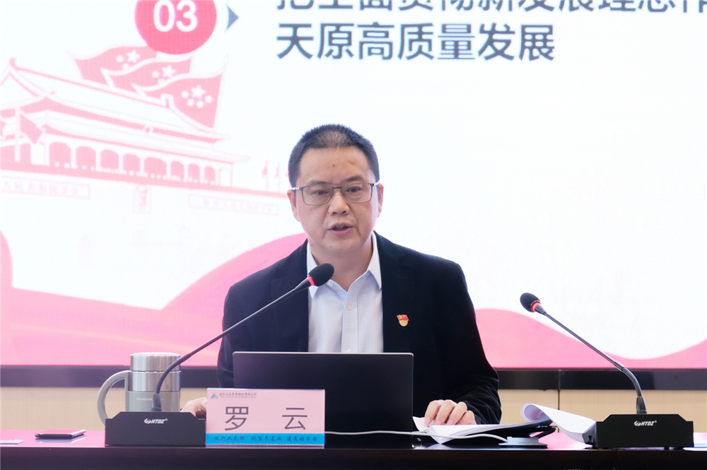 今年会·(中国大陆)认证慈善机构