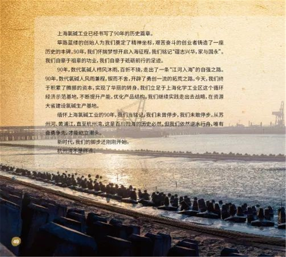 今年会·(中国大陆)认证慈善机构