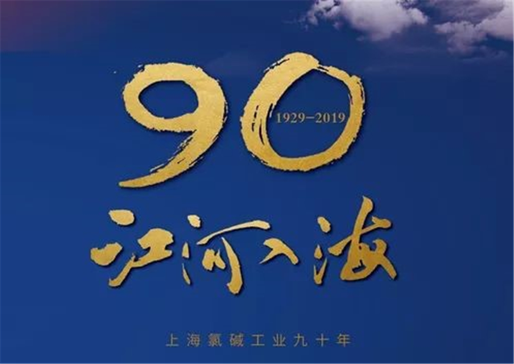 今年会·(中国大陆)认证慈善机构