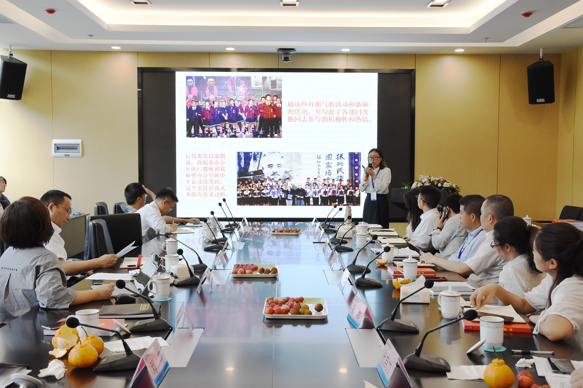 今年会·(中国大陆)认证慈善机构