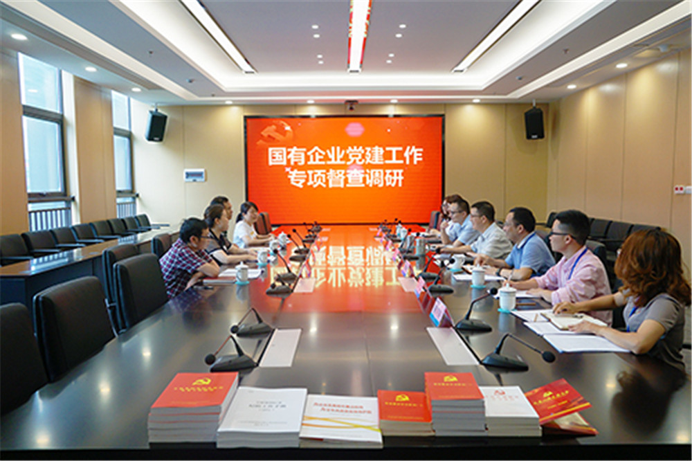 今年会·(中国大陆)认证慈善机构