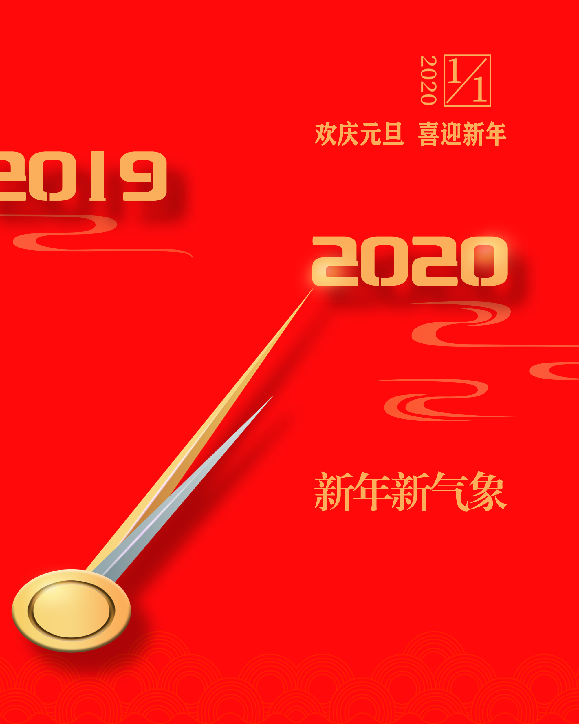 今年会·(中国大陆)认证慈善机构