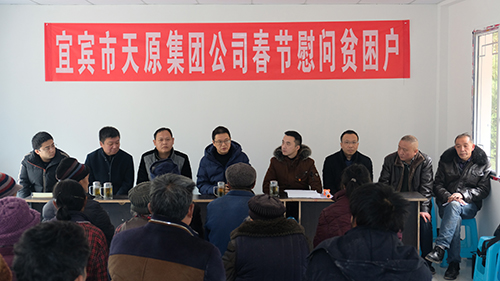 今年会·(中国大陆)认证慈善机构