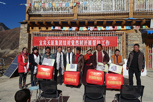 今年会·(中国大陆)认证慈善机构