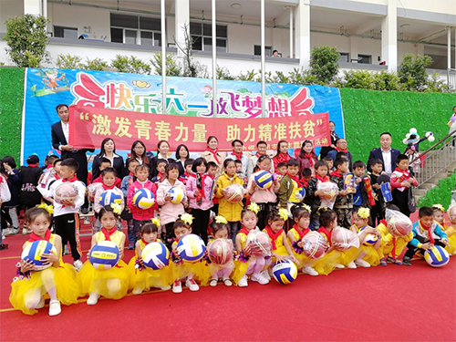 今年会·(中国大陆)认证慈善机构