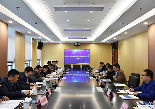 今年会·(中国大陆)认证慈善机构