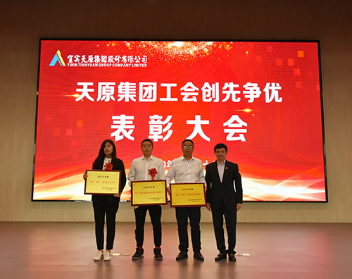 今年会·(中国大陆)认证慈善机构