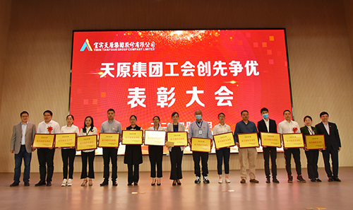 今年会·(中国大陆)认证慈善机构