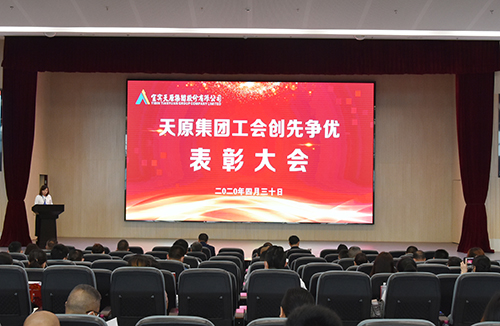 今年会·(中国大陆)认证慈善机构