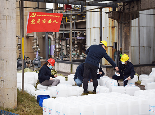 今年会·(中国大陆)认证慈善机构