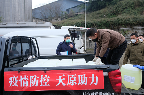 今年会·(中国大陆)认证慈善机构