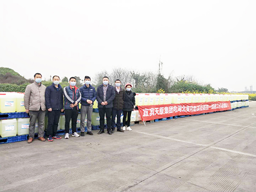 今年会·(中国大陆)认证慈善机构