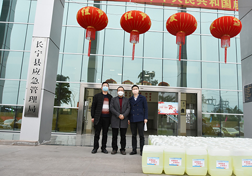 今年会·(中国大陆)认证慈善机构