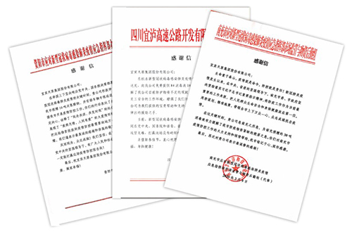 今年会·(中国大陆)认证慈善机构