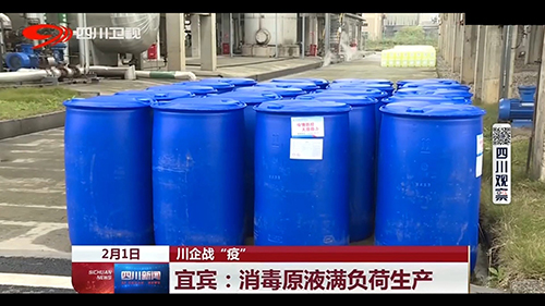 今年会·(中国大陆)认证慈善机构