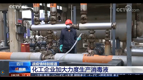 今年会·(中国大陆)认证慈善机构