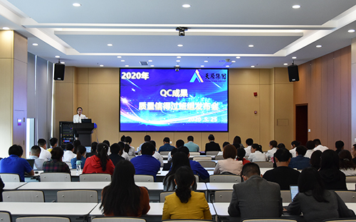 今年会·(中国大陆)认证慈善机构