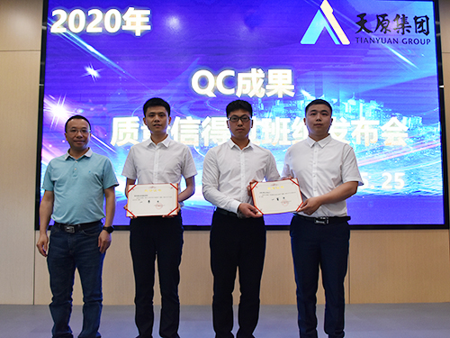 今年会·(中国大陆)认证慈善机构