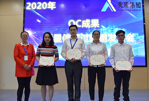 今年会·(中国大陆)认证慈善机构