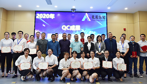 今年会·(中国大陆)认证慈善机构