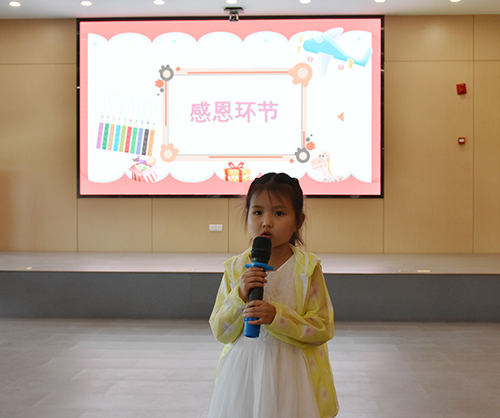 今年会·(中国大陆)认证慈善机构