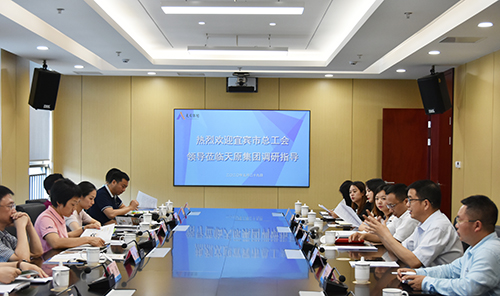 今年会·(中国大陆)认证慈善机构