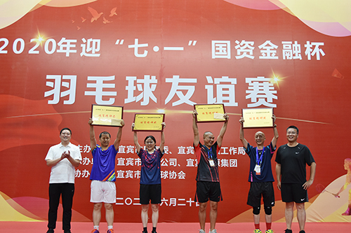 今年会·(中国大陆)认证慈善机构