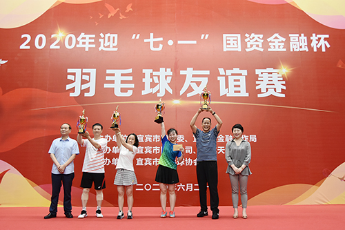 今年会·(中国大陆)认证慈善机构