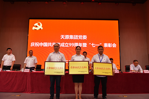 今年会·(中国大陆)认证慈善机构