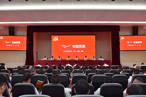 今年会·(中国大陆)认证慈善机构