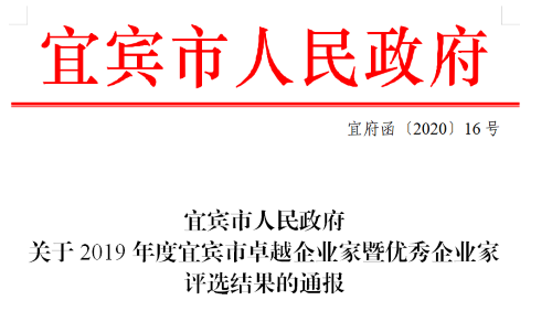 今年会·(中国大陆)认证慈善机构