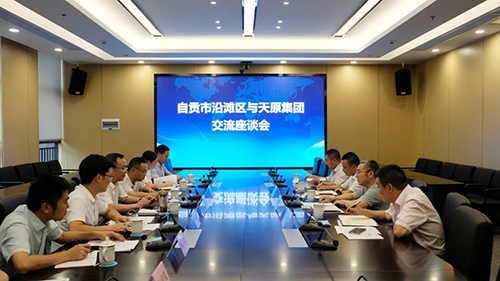 今年会·(中国大陆)认证慈善机构