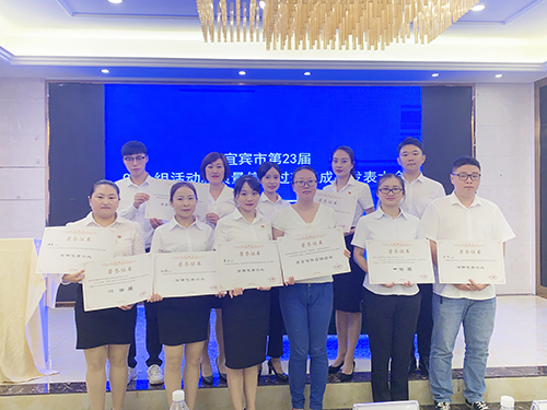 今年会·(中国大陆)认证慈善机构