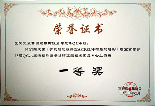 今年会·(中国大陆)认证慈善机构