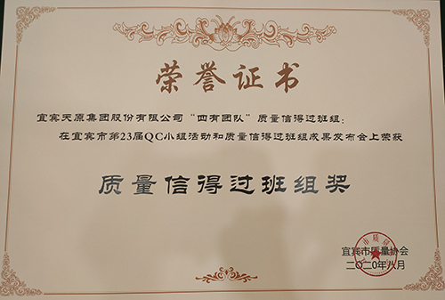 今年会·(中国大陆)认证慈善机构