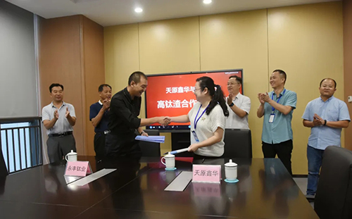 今年会·(中国大陆)认证慈善机构