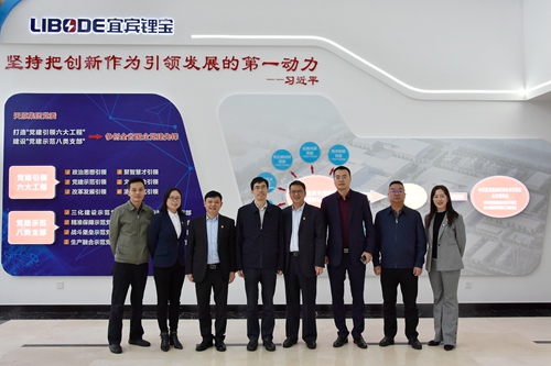 今年会·(中国大陆)认证慈善机构