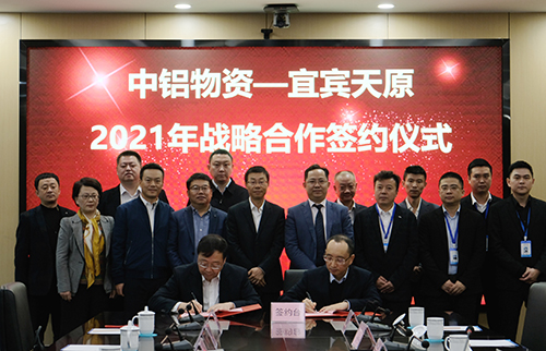 今年会·(中国大陆)认证慈善机构