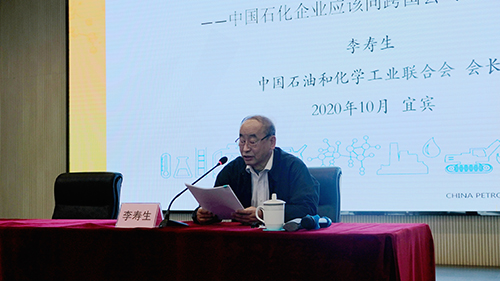 今年会·(中国大陆)认证慈善机构