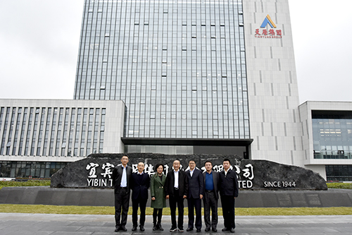 今年会·(中国大陆)认证慈善机构