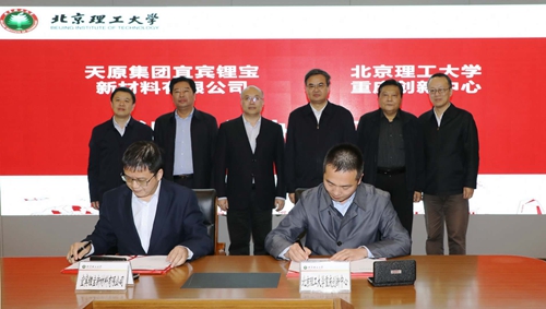 今年会·(中国大陆)认证慈善机构