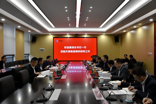 今年会·(中国大陆)认证慈善机构