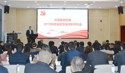 今年会·(中国大陆)认证慈善机构