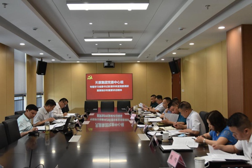 今年会·(中国大陆)认证慈善机构