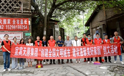 今年会·(中国大陆)认证慈善机构