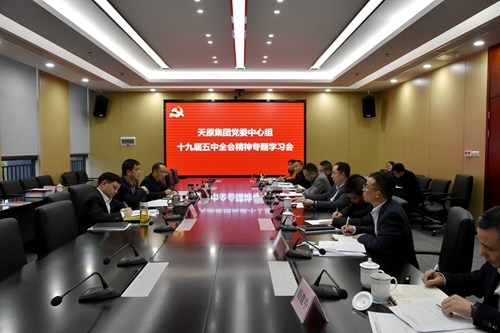 今年会·(中国大陆)认证慈善机构