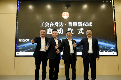 今年会·(中国大陆)认证慈善机构