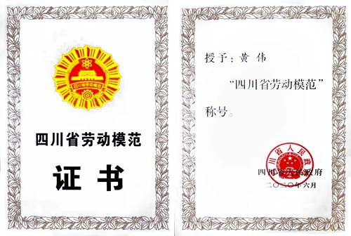 今年会·(中国大陆)认证慈善机构